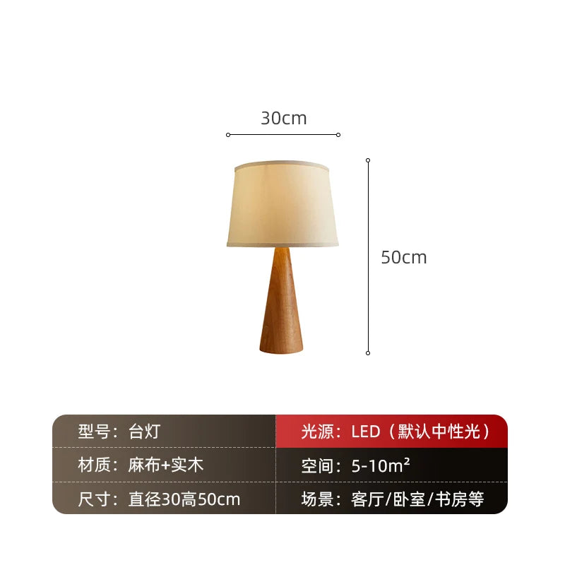 MOC - Japanese Wabi-Sabi Wooden Floor Lamp