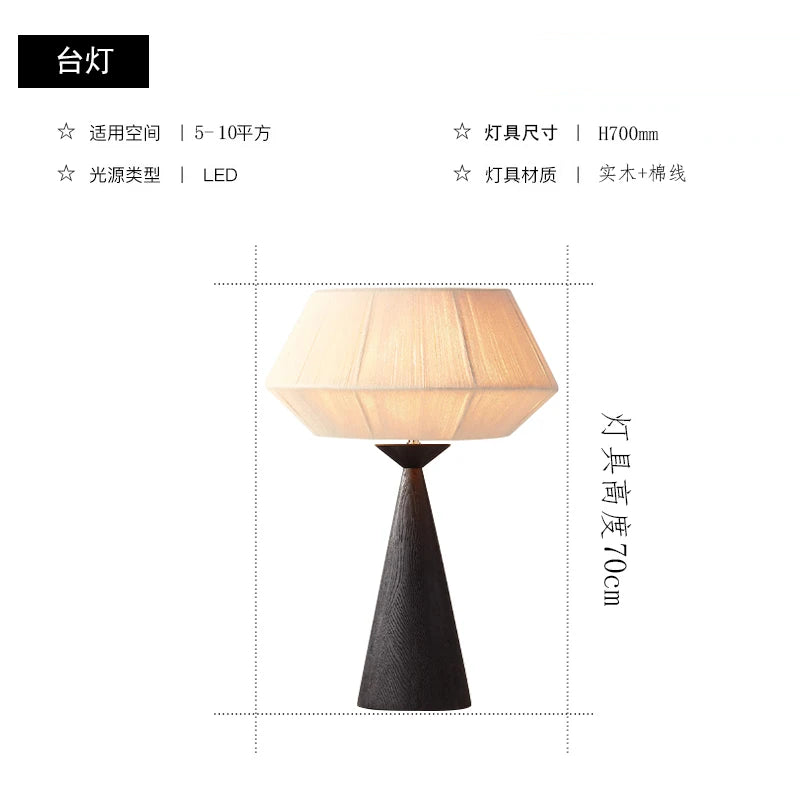 NESSY - Japanese Designer Minimalist Wood Table Lamp